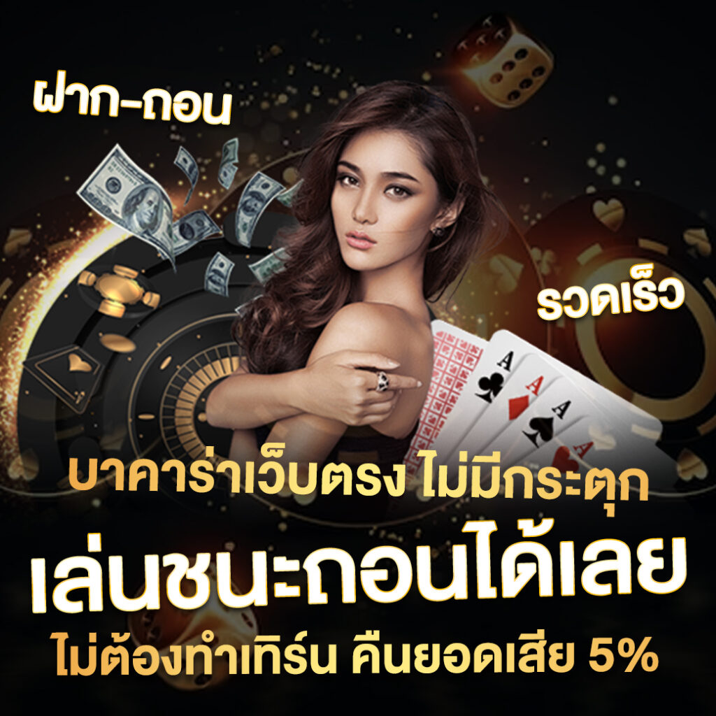 SAWAN168 มีโปรโมชั่นมากมายต้อนรับสมาชิกใหม่