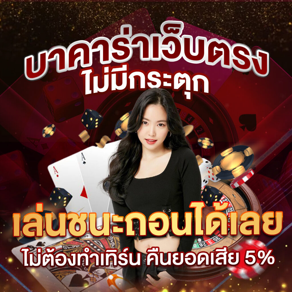 SAWAN168 เปิดยูสครั้งเเรกเเค่เพียง 1 บาทก็สมัครได้